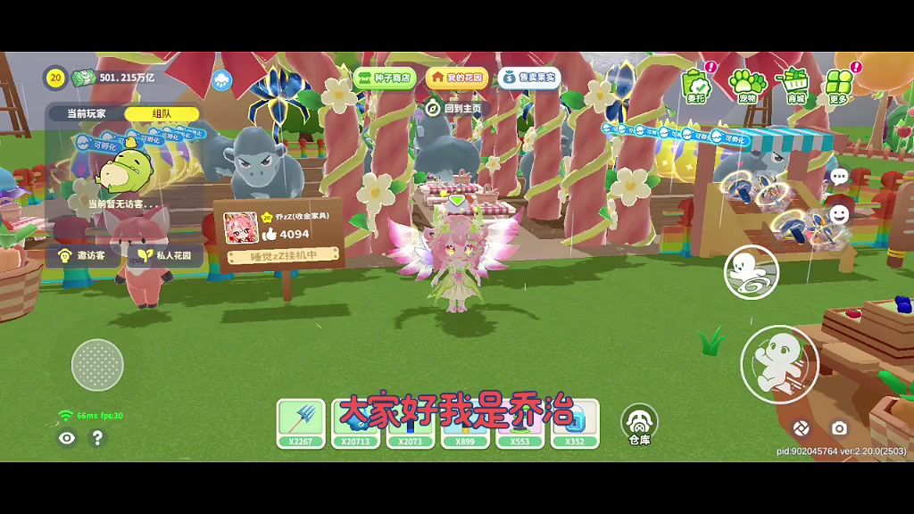 video-5859726