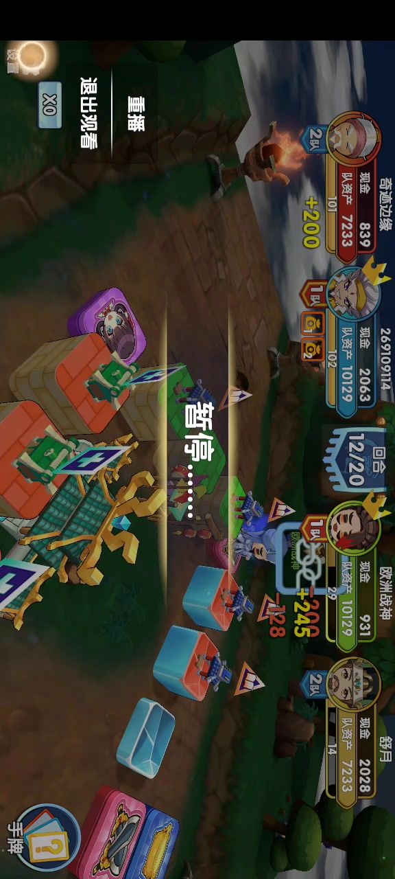 video-5859731