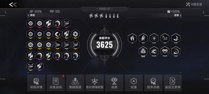 玩火环不笑的这辈子有了截图