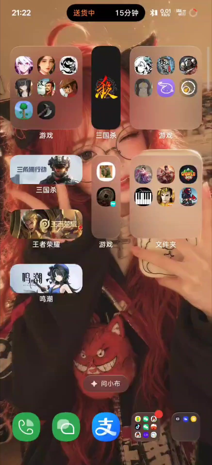 video-5859772