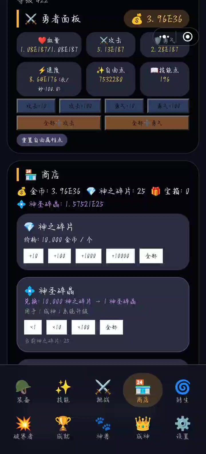 到头咯截图