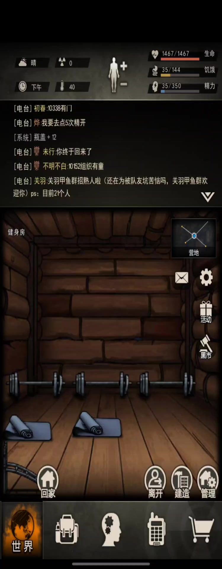 video-5859849