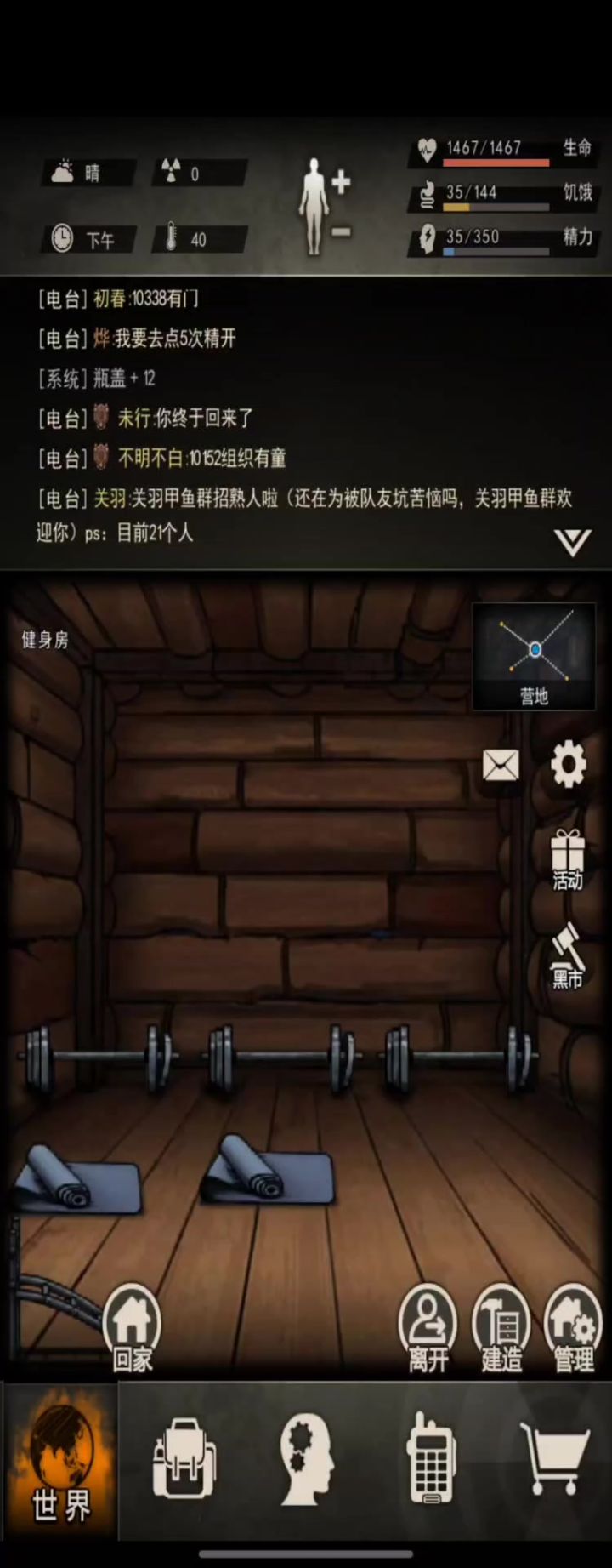 19区单发完美开山如何截图