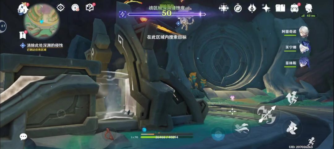 video-5859874