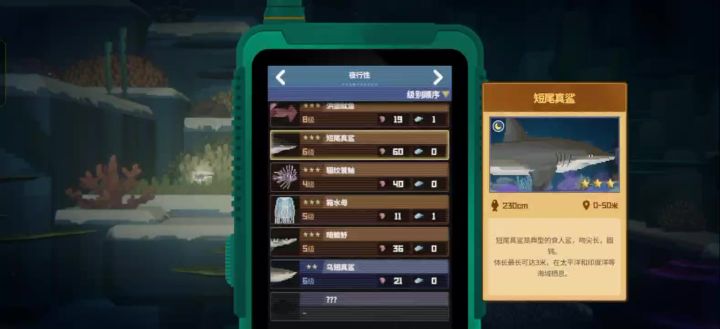 潜水员戴夫水下手机卡bug截图