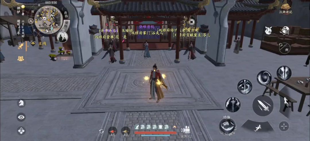 video-5859888