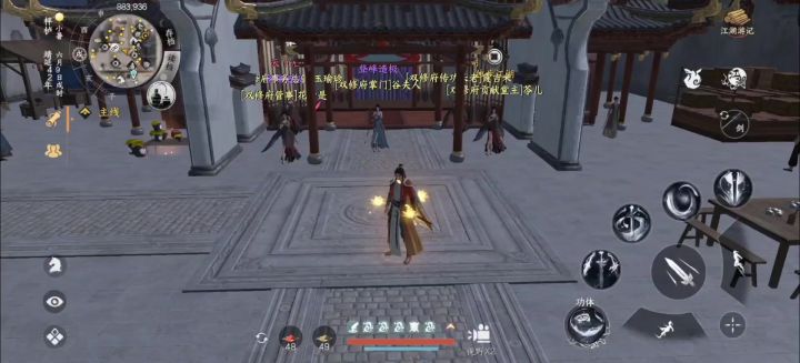 险恶江湖逆练九阴的来截图
