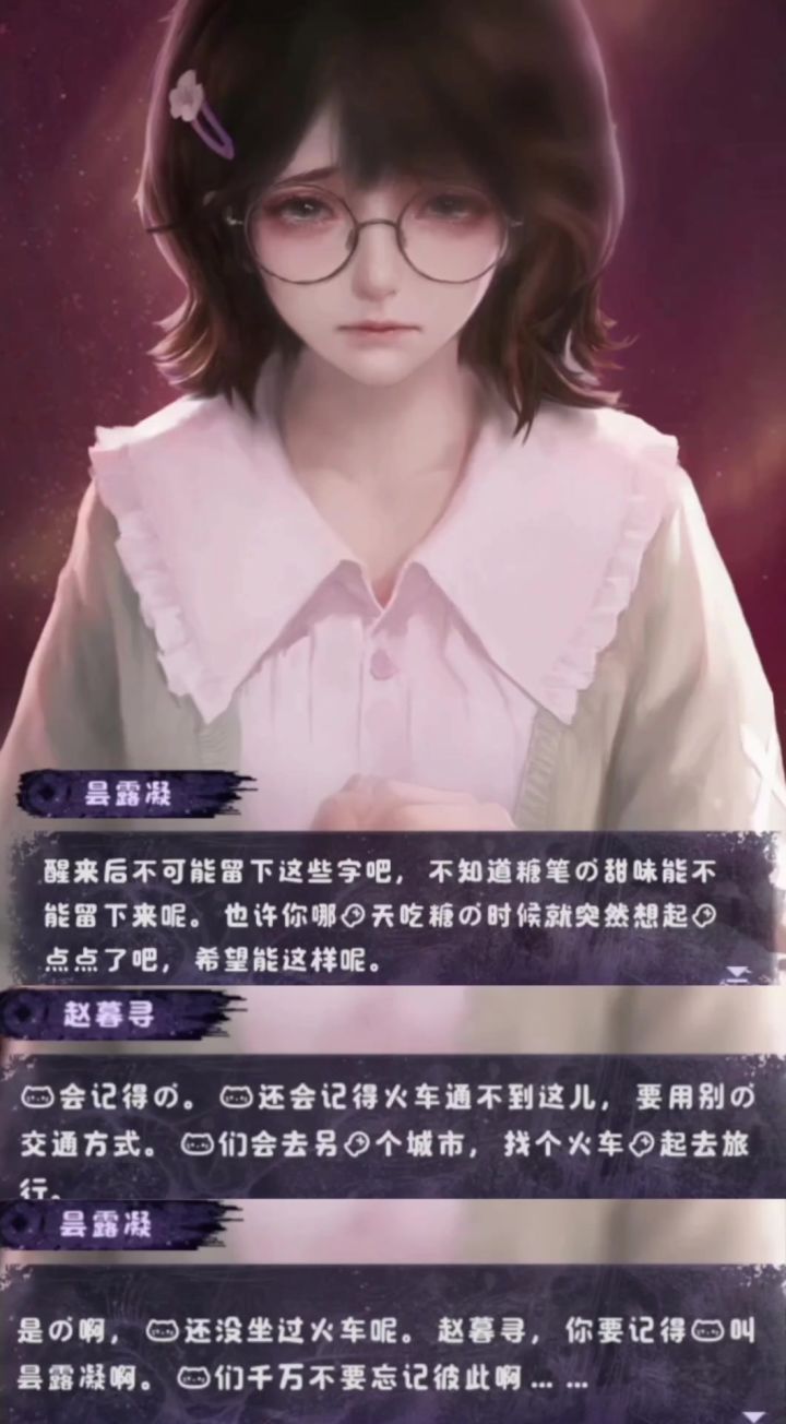 纸嫁衣9截图