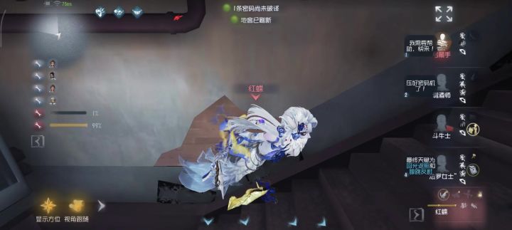 红牛99截图