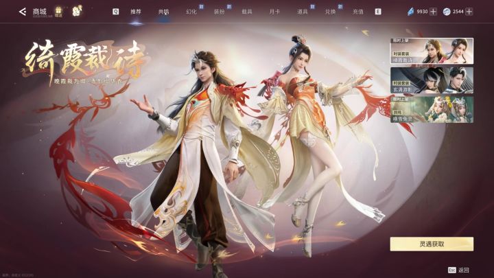 王世界到底为什么要做这么多原创角色截图
