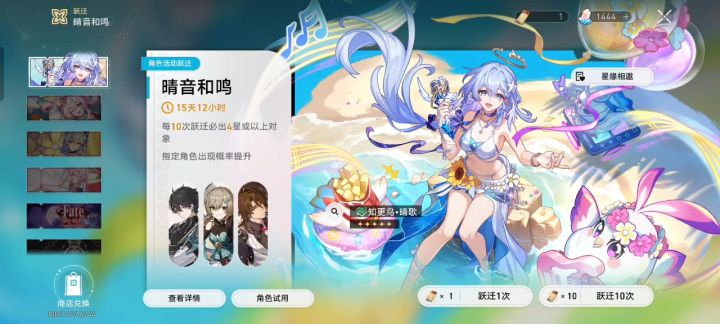 崩铁截图