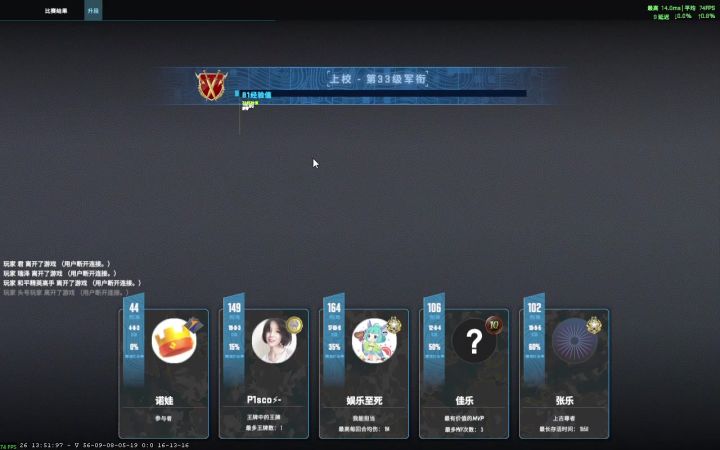 〔POV〕260827 Nuke 休闲 20k Lifegame截图