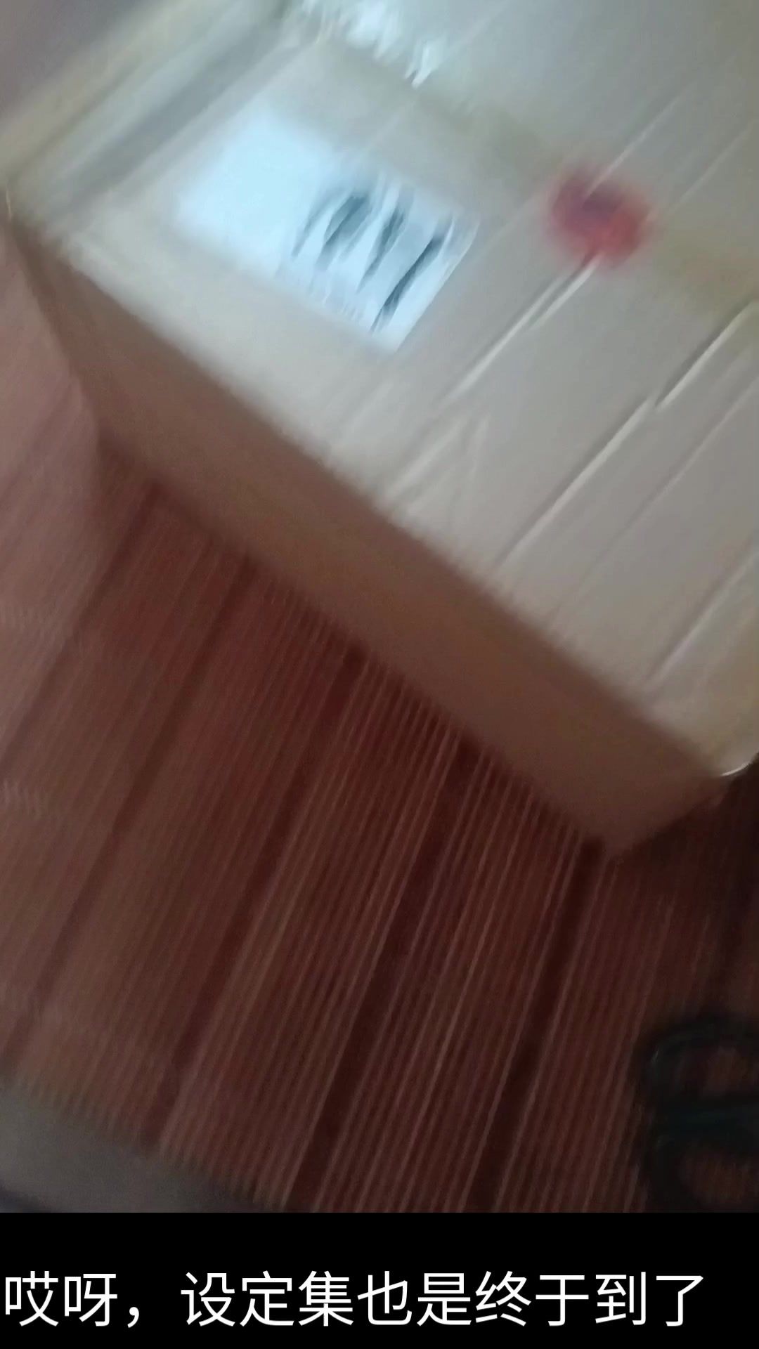 video-5860042
