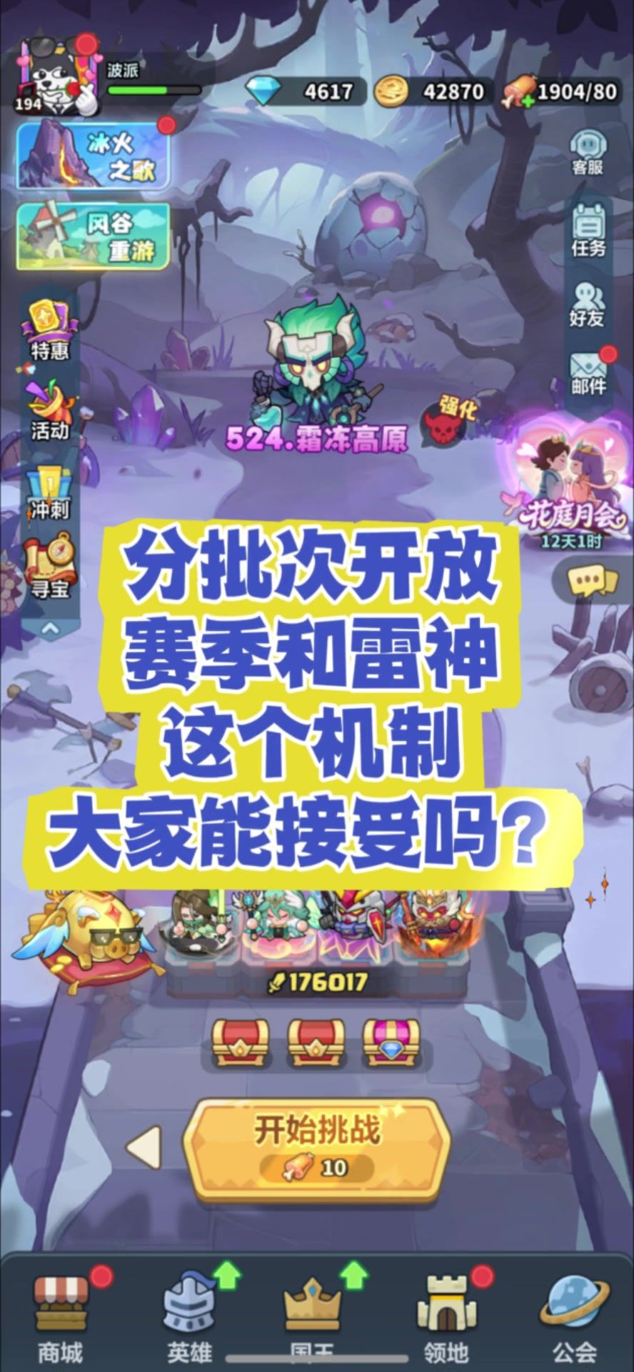 video-5860066