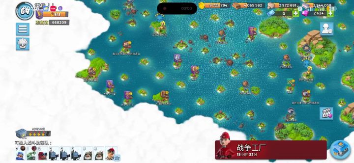 bug修一修吧截图