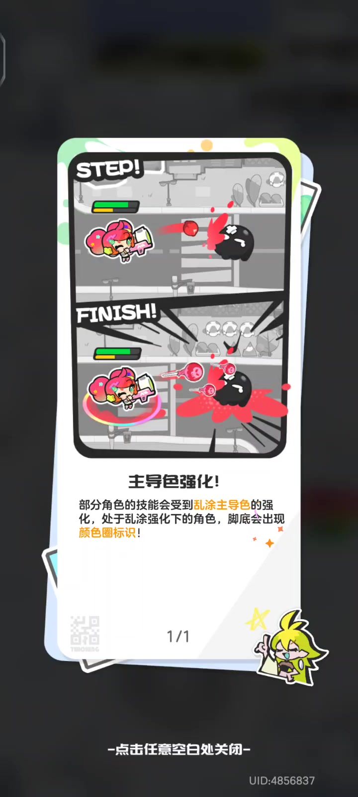 萌新求助截图