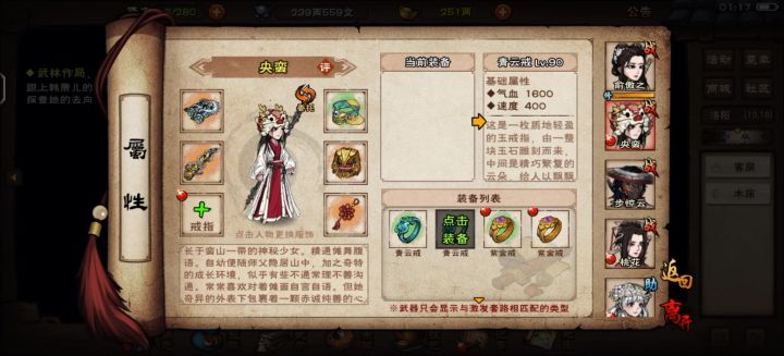 更新了之后好卡截图