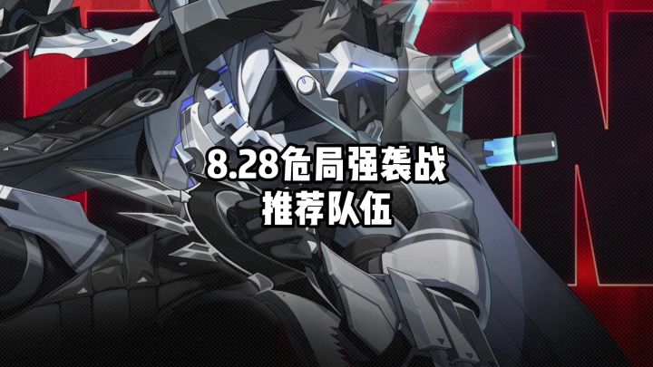 【3.1攻略征集】大家今天强袭战战绩都怎么样?打满了么?截图