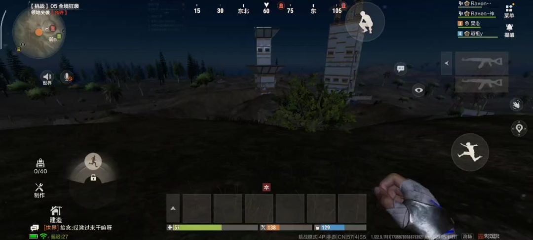 video-5860169
