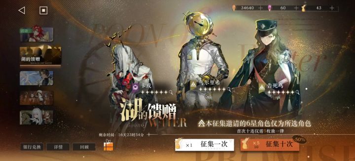 电能成员谁最爱我?截图