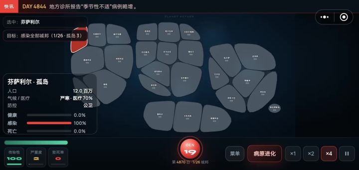 残酷难度如何必赢,只需要花一点点点点点点时间截图