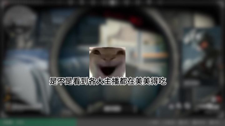 关于做主播 曼波有话说截图