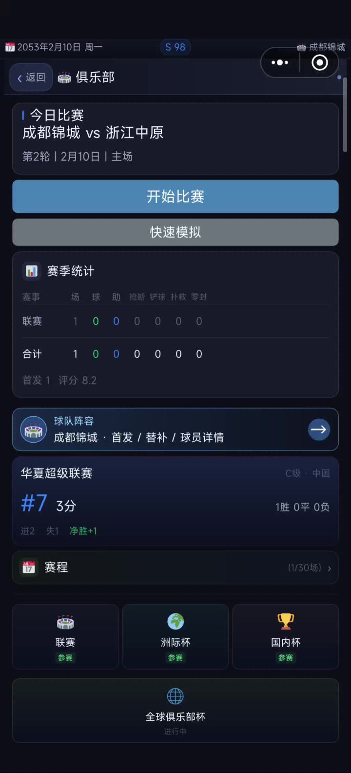 1截图