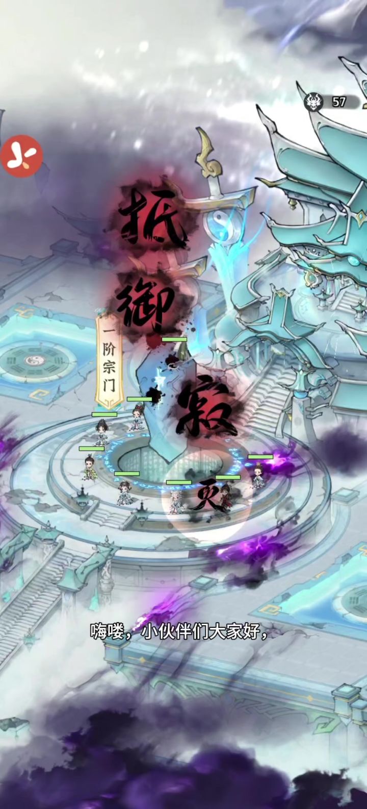 仙界大掌门初体验截图