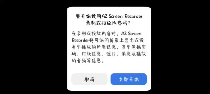 你的消息太难等了😡我要去玩我的phygrouth了😋(最强30s v3.0)截图