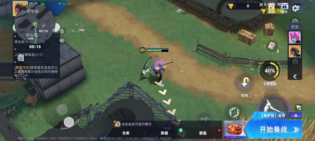 video-5860554