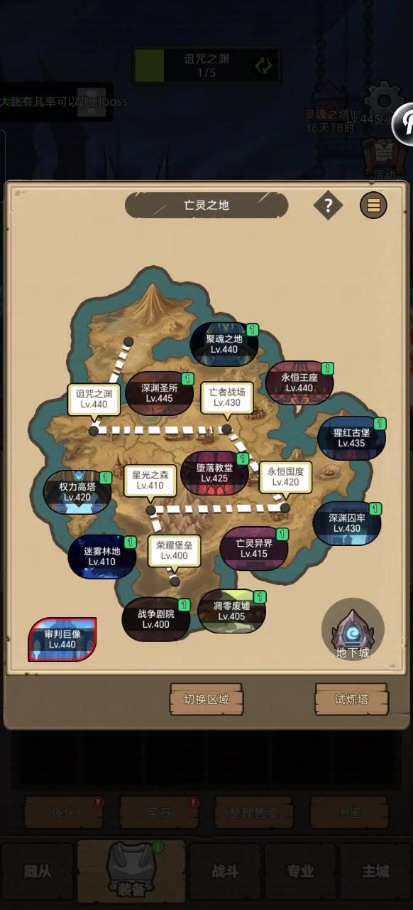 挂机-火法12.1万无药聚魂之地史诗通关视频截图