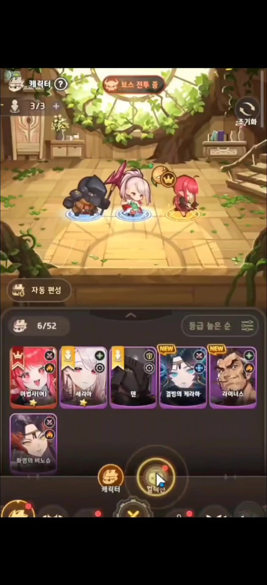 video-5860897