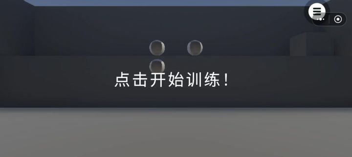 遇到瓶颈截图