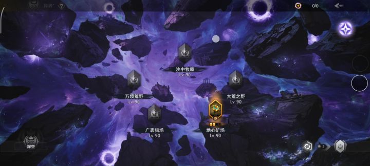 来点光污染截图
