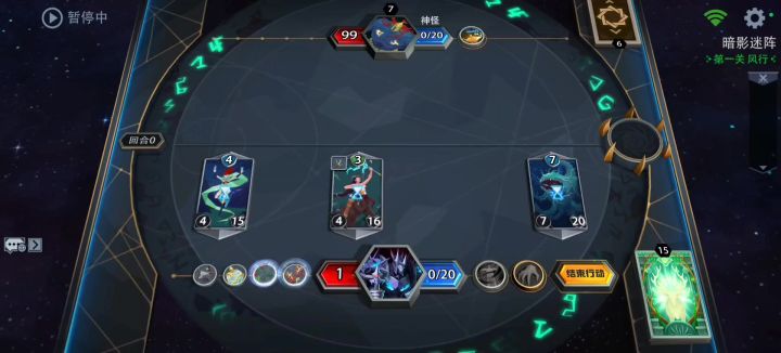 恶魔秘境 暗影迷阵 第一关 风行 2026.8.28截图