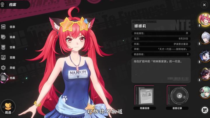 娜娜莉老大生日快乐截图