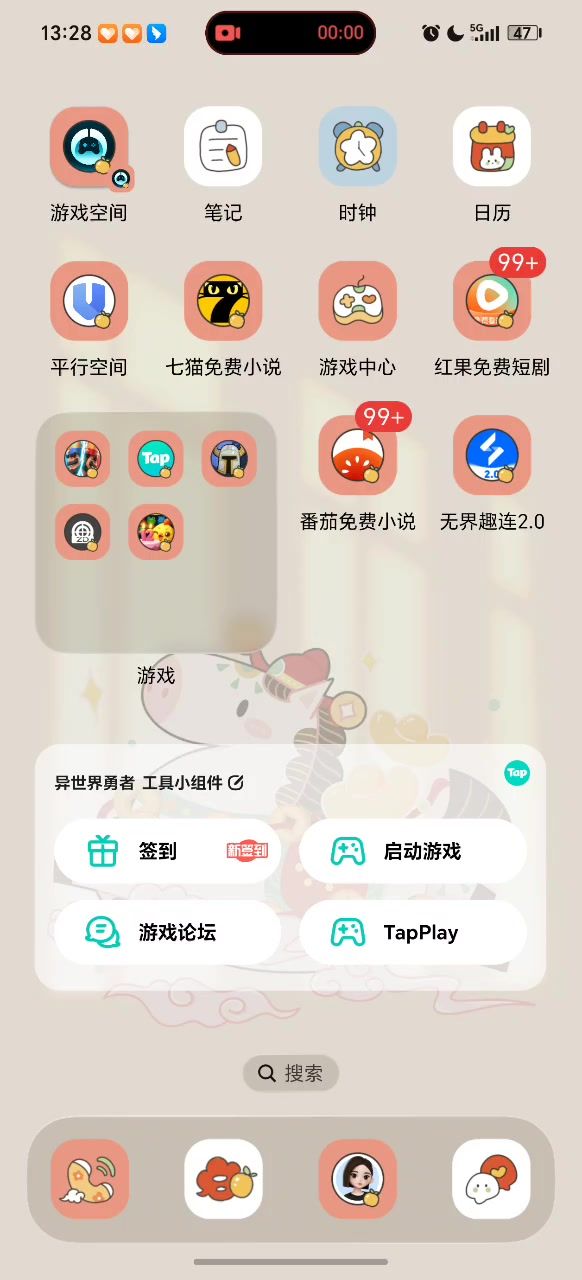 痛苦SS，无脑M12深渊圣所截图