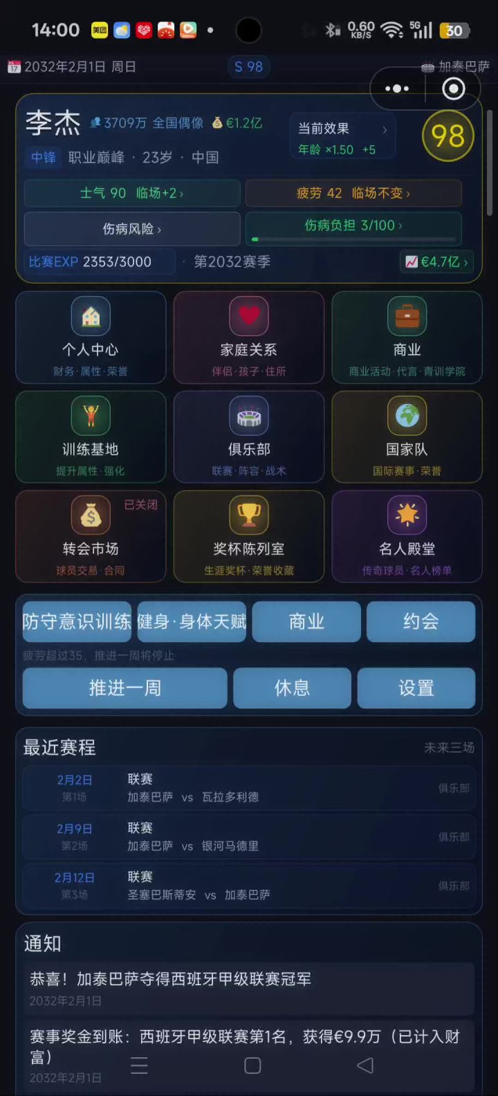 什么时候能修，怎么玩截图