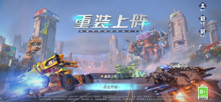 这游戏不知道怎么玩截图