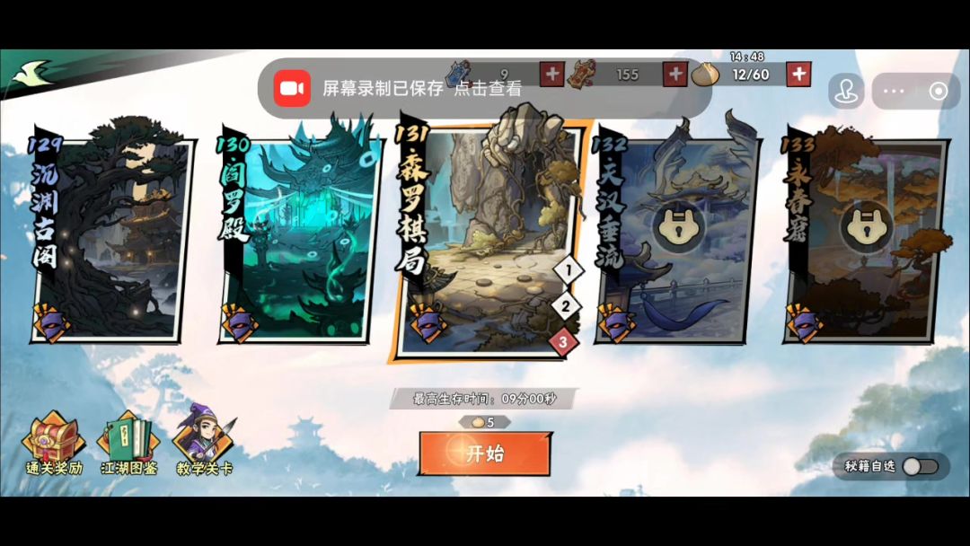 video-5861121