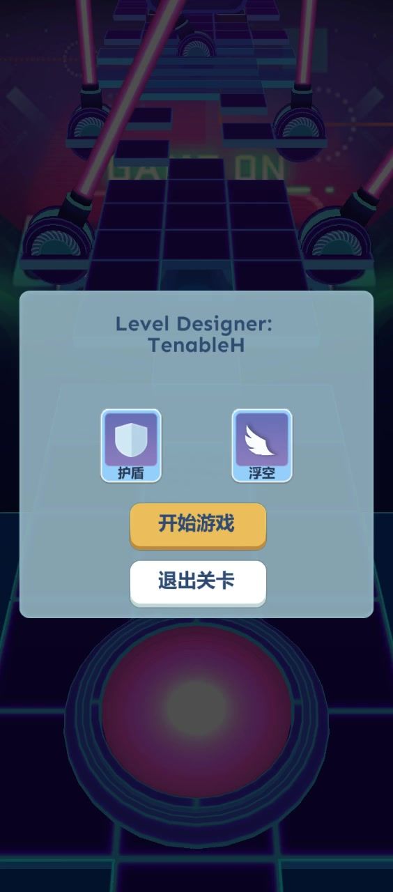 【RD】skystrike无伤完美截图
