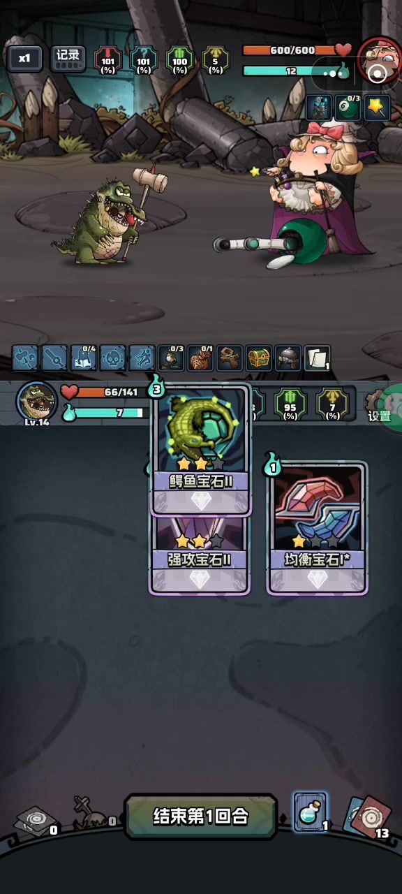 无敌之姿截图
