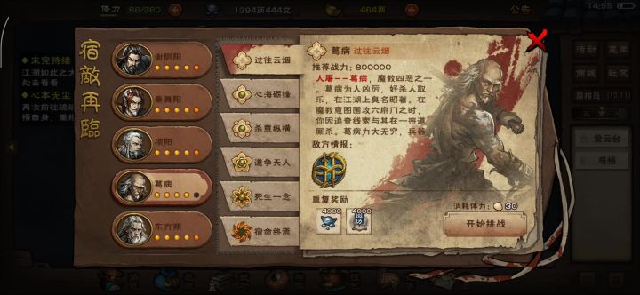 葛病？跟我的恒河水说去吧！截图