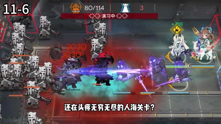 还在头疼无穷无尽的人海关卡?截图