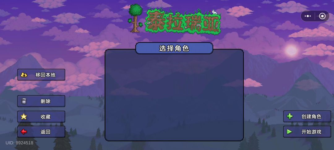 video-5861412