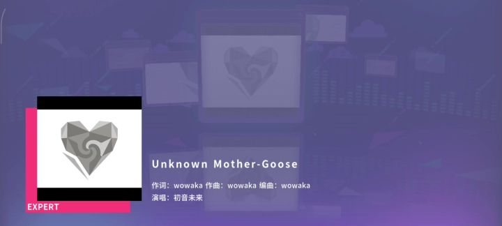 不为人知的鹅妈妈童谣，FC截图