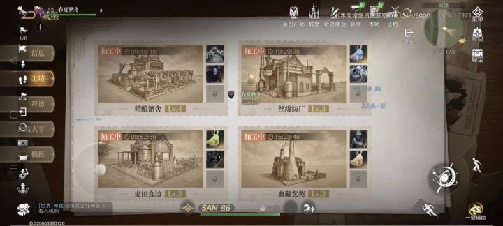 12亿打造的卡顿、闪退、穿模游戏截图