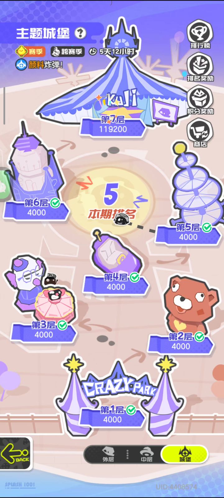 有没有大佬给我指导一下乐园手法截图