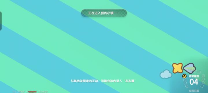 心动的日常截图