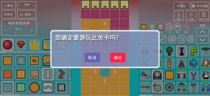 负一层截图